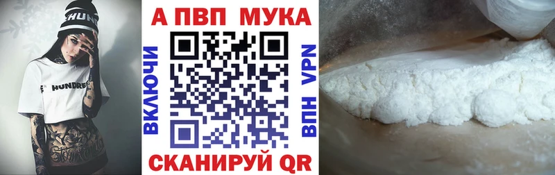 купить  сайты  ссылка на мегу онион  Alfa_PVP мука  Бокситогорск 
