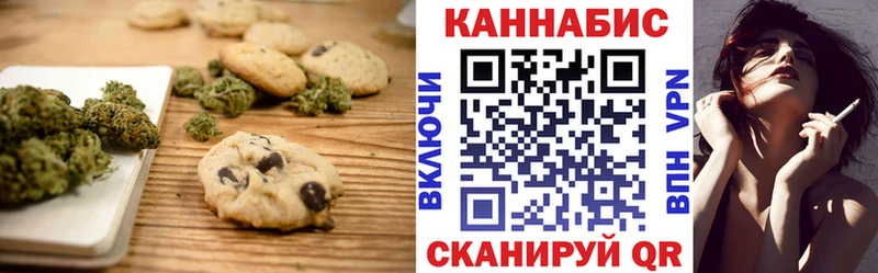 Печенье с ТГК марихуана  omg как войти  Бокситогорск 