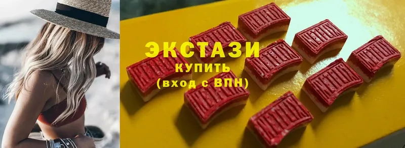 ЭКСТАЗИ круглые  Бокситогорск 