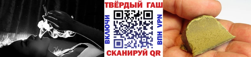 Гашиш Premium Бокситогорск