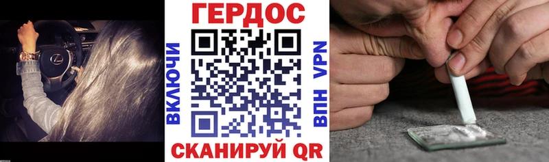 ГЕРОИН Афган  Бокситогорск 