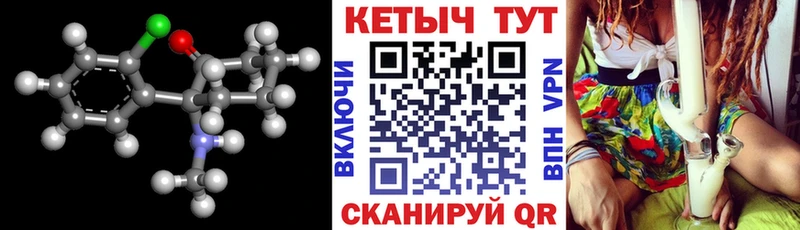 КЕТАМИН VHQ  где купить   Бокситогорск 