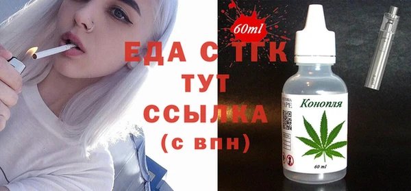 MDMA Premium VHQ Новозыбков