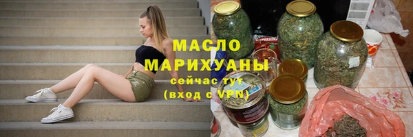 мет Вязьма