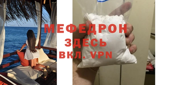 MDMA Premium VHQ Нязепетровск