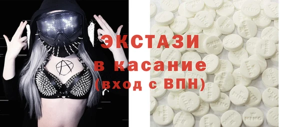 амфетамин Нягань