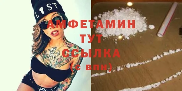 скорость mdpv Няндома