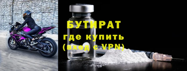 амфетамин Нягань