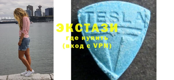 MDMA Premium VHQ Нязепетровск