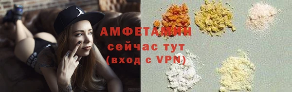 мет Вязьма