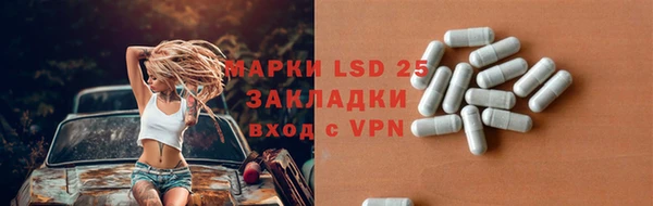 амфетамин Нягань