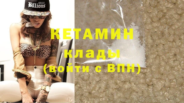 амфетамин Нягань