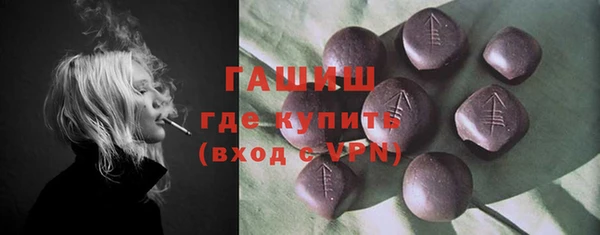 герыч Новокубанск