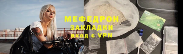 мефедрон VHQ Вязники