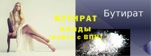 герыч Новокубанск