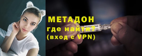 первитин Новодвинск