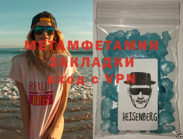 MDMA Premium VHQ Нязепетровск