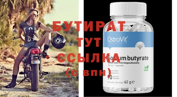 MDMA Premium VHQ Нязепетровск