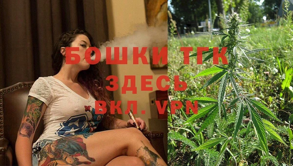 MDMA Premium VHQ Новозыбков