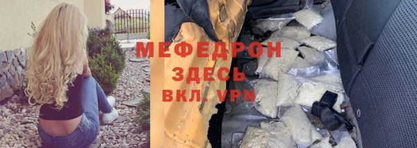 первитин Новодвинск