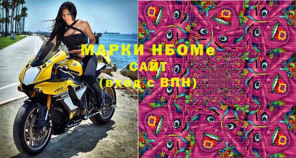 MDMA Premium VHQ Нязепетровск