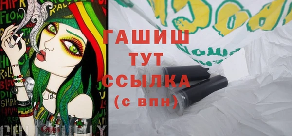 MDMA Premium VHQ Нязепетровск