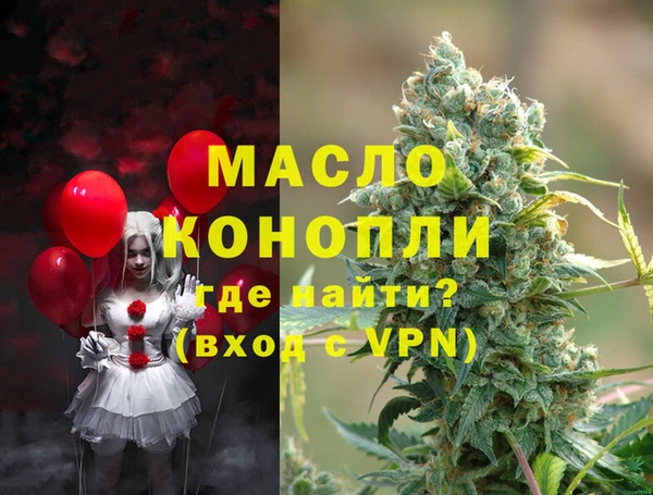 MDMA Premium VHQ Новозыбков