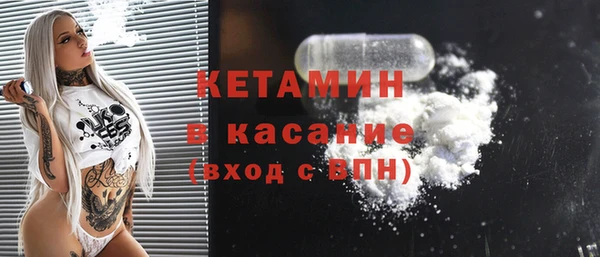 первитин Новодвинск