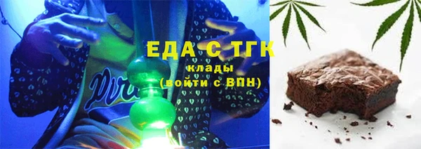 амфетамин Нягань