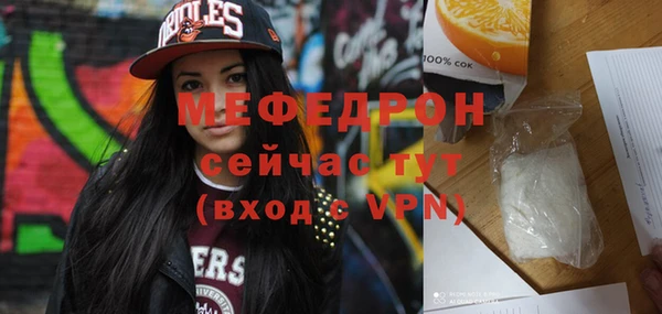 амфетамин Нягань