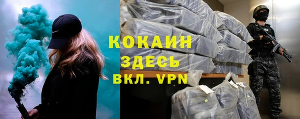 MDMA Premium VHQ Нязепетровск