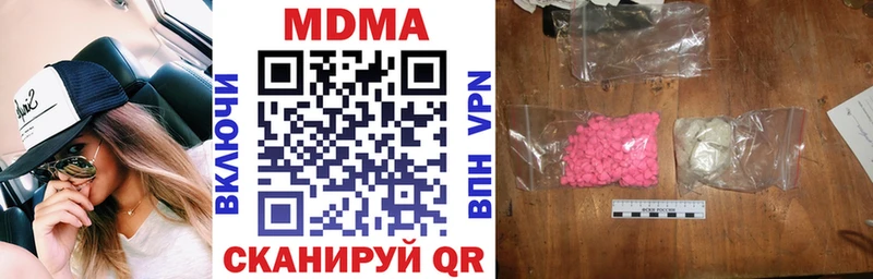 МДМА Molly  Бокситогорск 