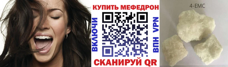 Мефедрон мука  OMG как войти  Бокситогорск 