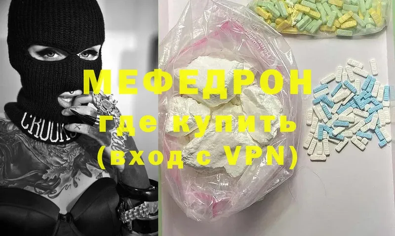 Мефедрон VHQ  hydra ссылки  Бокситогорск 