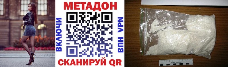 где продают наркотики  Бокситогорск  МЕТАДОН methadone 