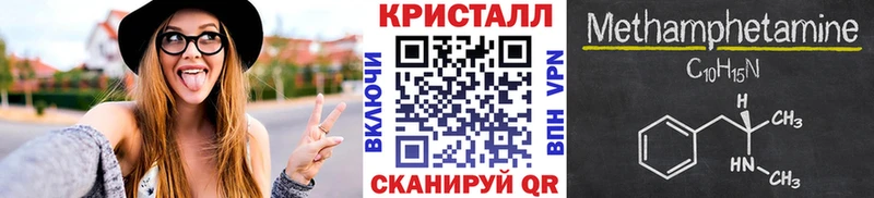 Метамфетамин Декстрометамфетамин 99.9%  Бокситогорск 