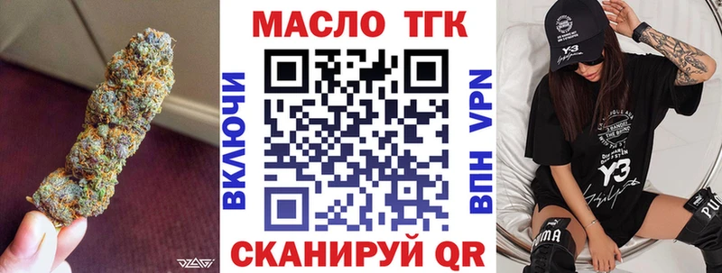 omg   Бокситогорск  Дистиллят ТГК жижа  где купить наркоту 